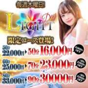 ヒメ日記 2025/08/07 15:48 投稿 ののか（極上SPコース対応） EIGHT（エイト）～8つのお約束と無限の可能性～