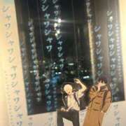 ヒメ日記 2025/11/16 23:21 投稿 かみ 11チャンネル