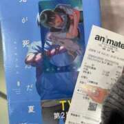 かみ [お題]from:残高120円さん 11チャンネル