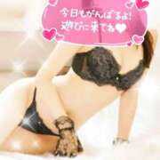 ひろむ 待ってまーす😘 渋谷蘭の会