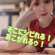 ヒメ日記 2024/12/06 12:16 投稿 珠世(たまよ) club Ego