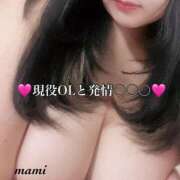 ヒメ日記 2025/01/25 00:21 投稿 まみ KIREI（五反田）