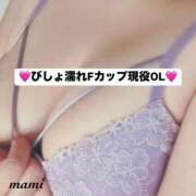 ヒメ日記 2025/03/08 20:49 投稿 まみ KIREI（五反田）