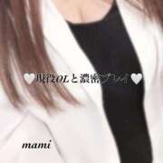 ヒメ日記 2025/03/21 16:32 投稿 まみ KIREI（五反田）