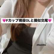 ヒメ日記 2025/04/05 16:17 投稿 まみ KIREI（五反田）