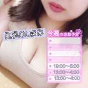 ヒメ日記 2025/10/06 20:12 投稿 まみ KIREI（五反田）