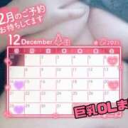 ヒメ日記 2025/12/02 12:46 投稿 まみ KIREI（五反田）