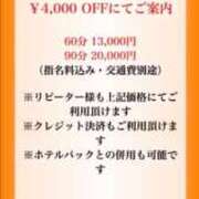 ヒメ日記 2025/11/07 23:18 投稿 具志堅 りえ HANA-okinawa-
