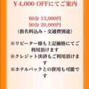 ヒメ日記 2025/11/08 17:39 投稿 具志堅 りえ HANA-okinawa-
