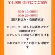 ヒメ日記 2025/12/17 17:48 投稿 具志堅 りえ HANA-okinawa-