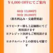 ヒメ日記 2026/01/14 17:18 投稿 具志堅 りえ HANA-okinawa-