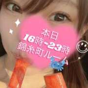 恋ヶ窪ももこ ぐもに♡ ワイフコレクション