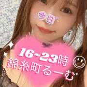 恋ヶ窪ももこ 今日は錦糸町だよ ワイフコレクション