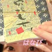 ヒメ日記 2024/12/17 21:05 投稿 はなび ハピネス福岡