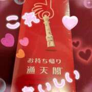 ヒメ日記 2026/04/15 14:46 投稿 仁科女医 病院