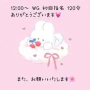 ヒメ日記 2025/02/13 14:07 投稿 かほ ダイスキ