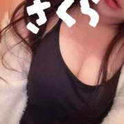 ヒメ日記 2025/10/18 21:33 投稿 さくら 激安ドットコム