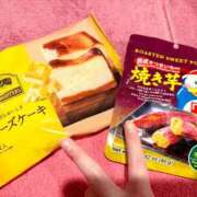 さくら 差し入れありがとう♡ 激安ドットコム