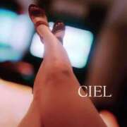 ヒメ日記 2024/11/12 22:07 投稿 CIEL TALL