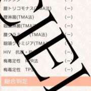 ヒメ日記 2025/01/26 13:49 投稿 CIEL TALL