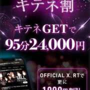 ヒメ日記 2025/07/01 13:59 投稿 CIEL TALL