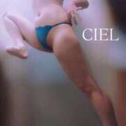ヒメ日記 2025/11/14 14:29 投稿 CIEL TALL