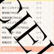 ヒメ日記 2025/12/23 15:11 投稿 CIEL TALL