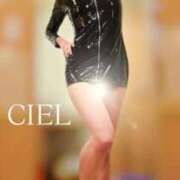 ヒメ日記 2026/08/02 13:39 投稿 CIEL TALL