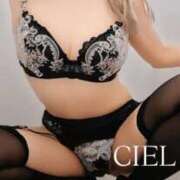 ヒメ日記 2026/08/28 22:39 投稿 CIEL TALL