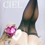 ヒメ日記 2026/09/15 11:29 投稿 CIEL TALL