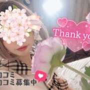 ヒメ日記 2025/05/20 18:57 投稿 ミリム マドンナ(仙台)