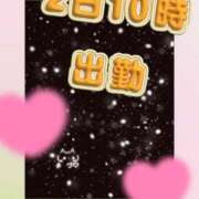 ヒメ日記 2025/02/27 19:20 投稿 れみ YESグループ　華女