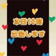 ヒメ日記 2025/03/08 06:56 投稿 れみ YESグループ　華女