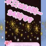 ヒメ日記 2025/04/04 09:06 投稿 れみ YESグループ　華女