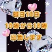 ヒメ日記 2025/05/09 17:47 投稿 れみ YESグループ　華女