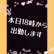 ヒメ日記 2025/05/29 15:35 投稿 れみ YESグループ　華女