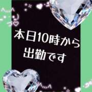 ヒメ日記 2025/06/08 07:36 投稿 れみ YESグループ　華女