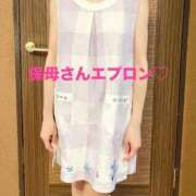 ヒメ日記 2026/01/31 20:07 投稿 ひまり先生 渋谷   大人の幼稚園