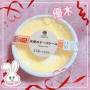 ヒメ日記 2024/12/14 09:57 投稿 優木 あなたに逢いたくて