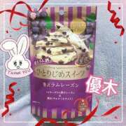 ヒメ日記 2024/12/15 01:47 投稿 優木 あなたに逢いたくて