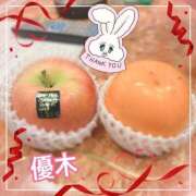 ヒメ日記 2024/12/20 00:37 投稿 優木 あなたに逢いたくて