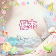 ヒメ日記 2025/01/07 13:37 投稿 優木 あなたに逢いたくて