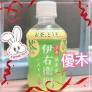 ヒメ日記 2025/01/11 11:27 投稿 優木 あなたに逢いたくて