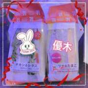 ヒメ日記 2025/01/16 17:37 投稿 優木 あなたに逢いたくて