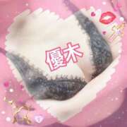 ヒメ日記 2025/01/22 10:08 投稿 優木 あなたに逢いたくて