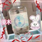 ヒメ日記 2025/01/22 18:07 投稿 優木 あなたに逢いたくて