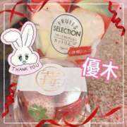 ヒメ日記 2025/01/28 01:47 投稿 優木 あなたに逢いたくて