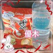 ヒメ日記 2025/01/30 00:37 投稿 優木 あなたに逢いたくて