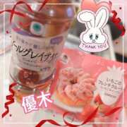 ヒメ日記 2025/02/01 01:37 投稿 優木 あなたに逢いたくて