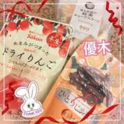 ヒメ日記 2025/02/04 19:37 投稿 優木 あなたに逢いたくて